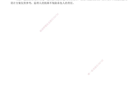 03-模考金题一（三）_2026年一级建造师_2026年一建水利_2025年一建水利SVIP_03-习题精析✿实战特训✿模考通关_33-水利《模考金题班》刘二林233_讲义