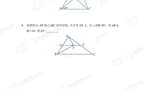 2024年8年级完整版_希望杯IHC