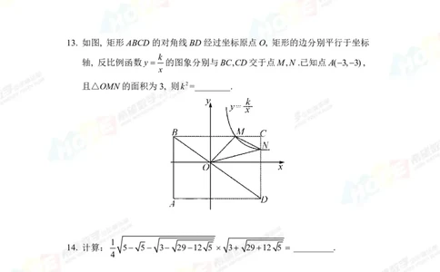 2024年8年级完整版_希望杯IHC