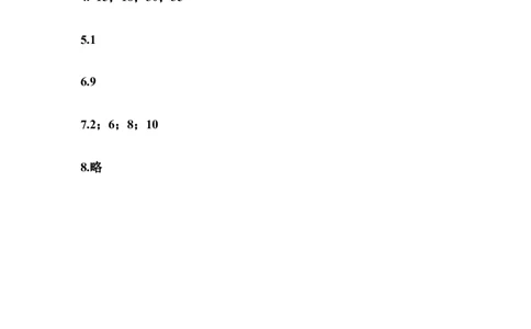 8.1具体情境和事物中的规律_一年级上下册资料_1年级下册教学资源包课件+课时练_第八单元探索乐园_8.1具体情境和事物中的规律_课时练_备选课时练