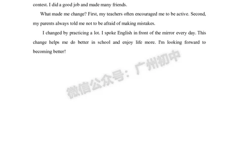 2025越秀区中考一模英语试题（参考答案）_广州九上月考+期中+期末+一模二模+中考真题_广州2025年中考一模_2025年11区中考一模_越秀区