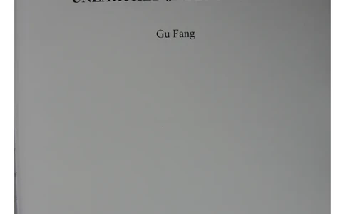 中国出土玉器全集(15)甘肃青海宁夏新疆_部分1_X018-玉石珠宝鉴定教程最新合集_5、玉石鉴定专题全套课程_玉石电子书_中国出土玉石全集