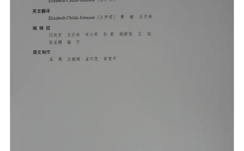 中国出土玉器全集(15)甘肃青海宁夏新疆_部分1_X018-玉石珠宝鉴定教程最新合集_5、玉石鉴定专题全套课程_玉石电子书_中国出土玉石全集