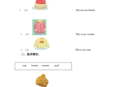 Unit8Putonyourcoat(2)习题及答案_一年级上下册资料_小学一年级学习资料-25年更新版_1-05、小学一年级英语上册_译林版_课时练