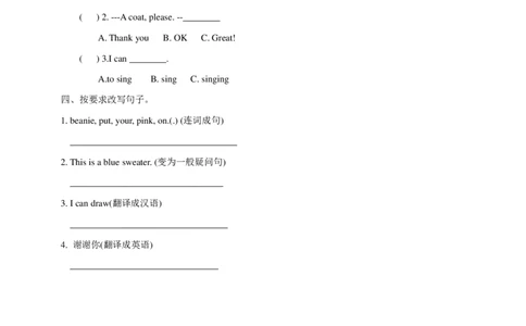 Unit8Putonyourcoat(2)习题及答案_一年级上下册资料_小学一年级学习资料-25年更新版_1-05、小学一年级英语上册_译林版_课时练
