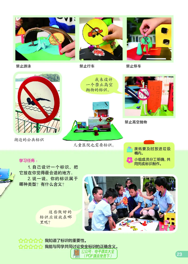 美术一下辽海版（2025春）_小学全网线上同款资料_2025春新增教材合集_小学美术（2025春新教材）