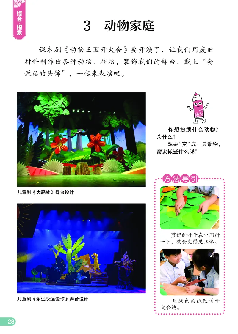 美术一下辽海版（2025春）_小学全网线上同款资料_2025春新增教材合集_小学美术（2025春新教材）