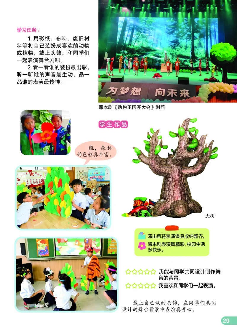 美术一下辽海版（2025春）_小学全网线上同款资料_2025春新增教材合集_小学美术（2025春新教材）