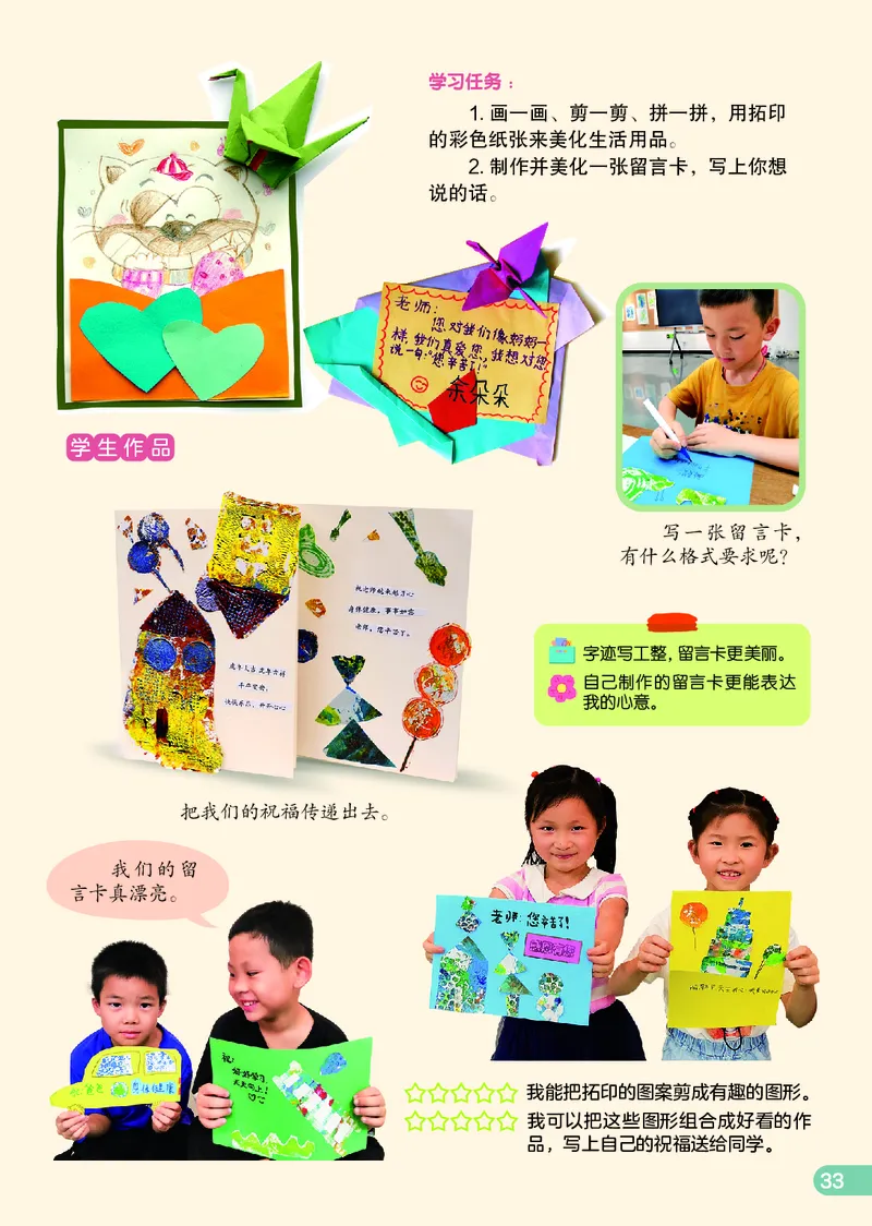 美术一下辽海版（2025春）_小学全网线上同款资料_2025春新增教材合集_小学美术（2025春新教材）