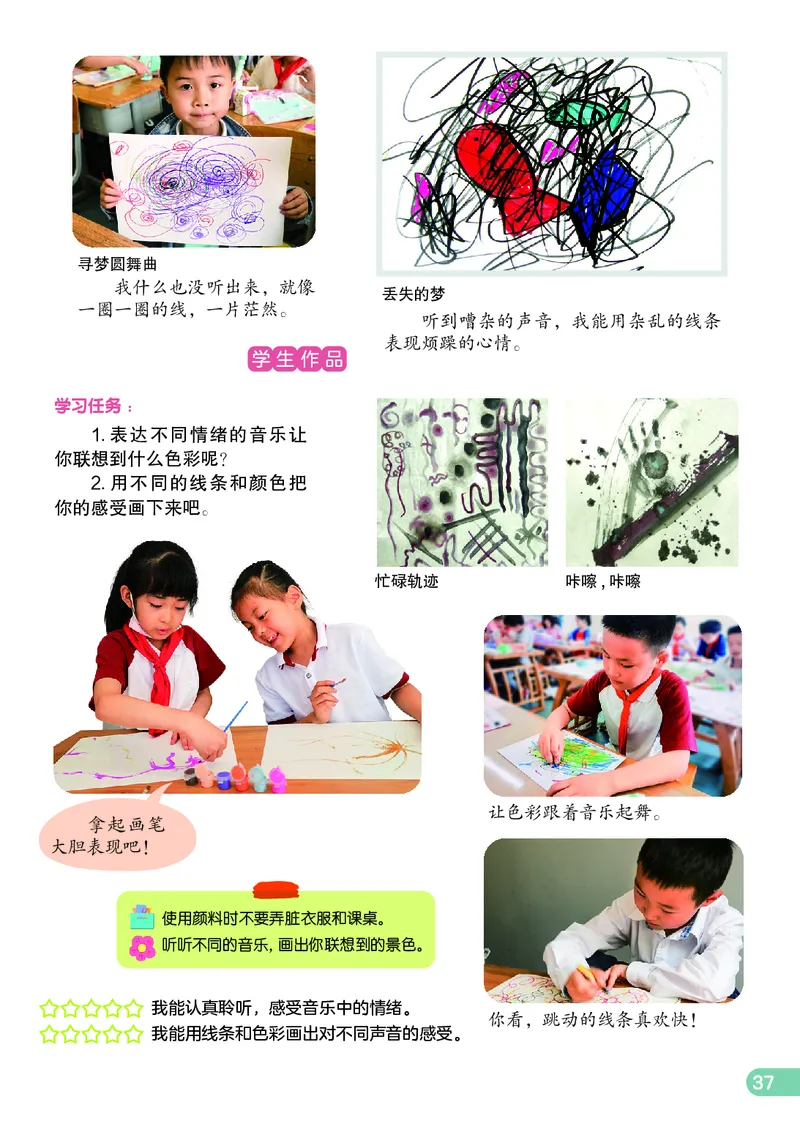 美术一下辽海版（2025春）_小学全网线上同款资料_2025春新增教材合集_小学美术（2025春新教材）