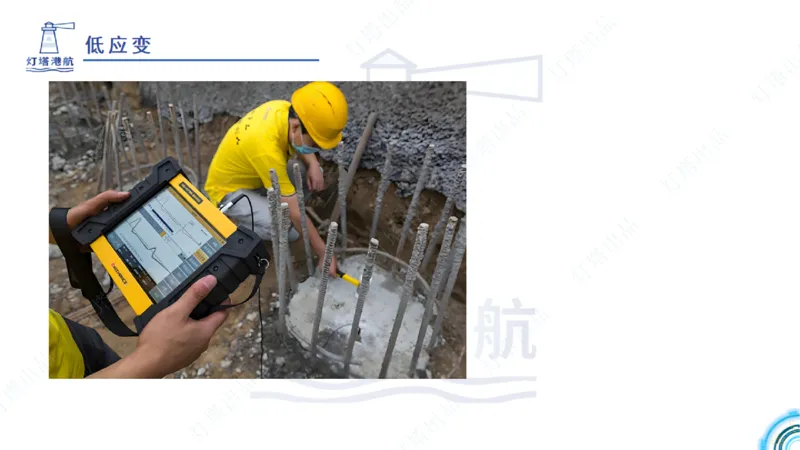 精讲31+32-2.2节高桩码头施工（1+2）_2026年一级建造师_2026年一建港航_2025年一建港航SVIP_02-基础精讲✿高端面授✿深度强化_05-港航《自营系列课》灯塔SMR_通关精讲班