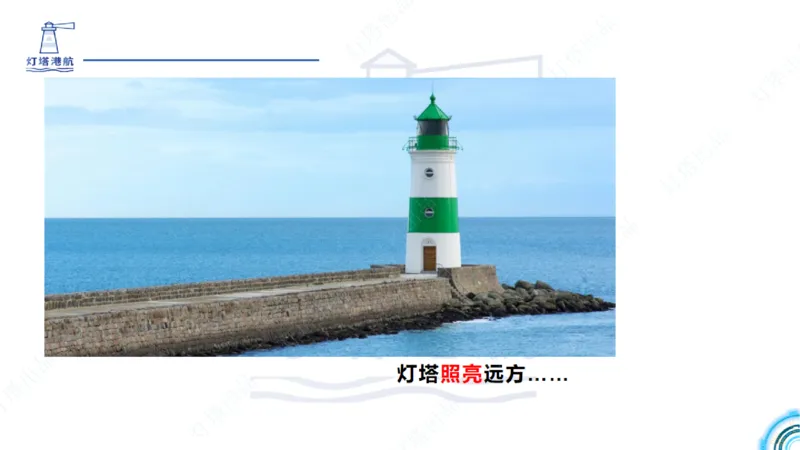 精讲31+32-2.2节高桩码头施工（1+2）_2026年一级建造师_2026年一建港航_2025年一建港航SVIP_02-基础精讲✿高端面授✿深度强化_05-港航《自营系列课》灯塔SMR_通关精讲班