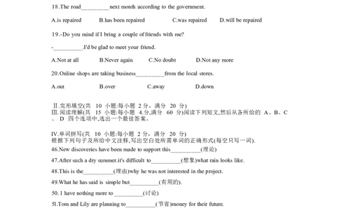 25英语真题及答案_20251214203417_006体育资料_英语2011-2025年真题+59套模拟卷_2011-2025年全国体育单招真题（英语）
