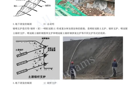2025-29-第1篇-第3章-3.1-土石方工程（三）_2026年一级建造师_2026年一建水利_2025年一建水利SVIP_02-基础精讲✿高端面授✿深度强化_12-水利《天一精讲班》李想KL_讲义