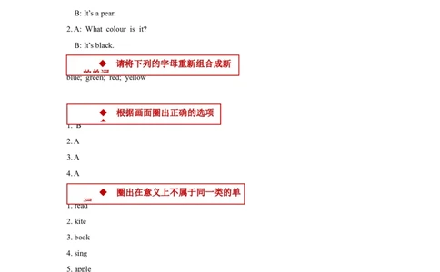 module4thenaturalworldunit3inthepark同步练习（含答案）_一年级上下册资料_小学一年级学习资料-25年更新版_1-05、小学一年级英语上册_上海版_同步练习（33份）_M4同步练习（9份）答案