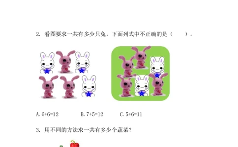 5.7多角度解决求总数的问题_一年级上下册资料_一年级上语数英上下册学习资料_3-6-3、小学一年级数学上册_人教版_2、同步练习_第五单元20以内的进位加法