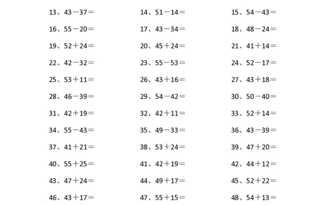 80以内混合加减第81-100篇_小学数学口算竖式脱式计算应用题一二三四五六年级上下册电_小学数学口算题库电子版（1-6）_小学数学口算一年级_口算题适合1年级(含答案）