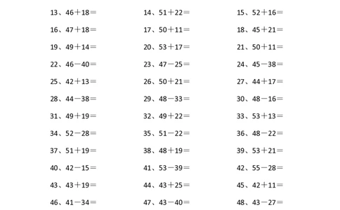 80以内混合加减第81-100篇_小学数学口算竖式脱式计算应用题一二三四五六年级上下册电_小学数学口算题库电子版（1-6）_小学数学口算一年级_口算题适合1年级(含答案）