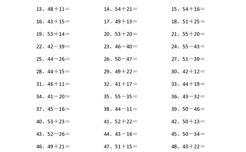 80以内混合加减第81-100篇_小学数学口算竖式脱式计算应用题一二三四五六年级上下册电_小学数学口算题库电子版（1-6）_小学数学口算一年级_口算题适合1年级(含答案）