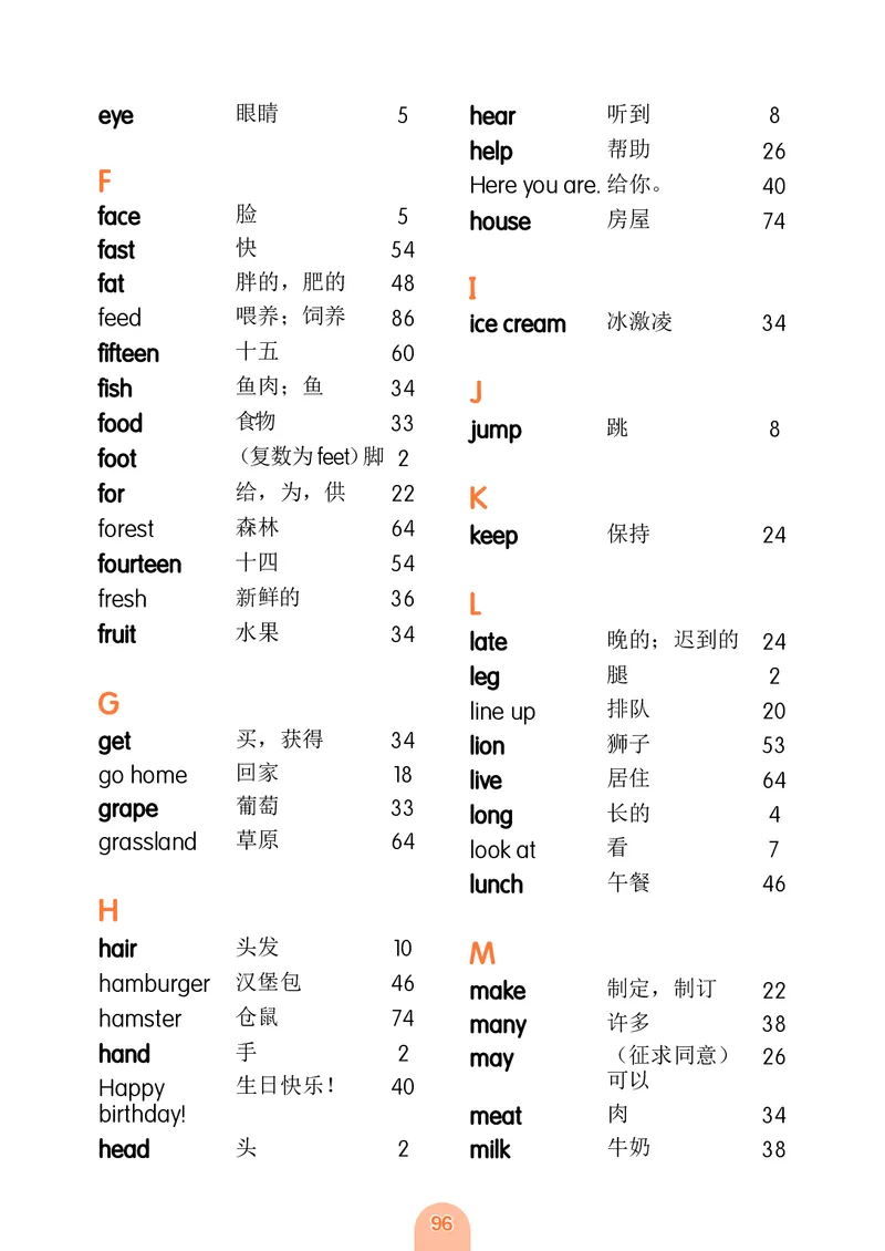 英语三下粤教沪外版（2025春）_小学全网线上同款资料_2025春新增教材合集_小学英语（2025春新教材）