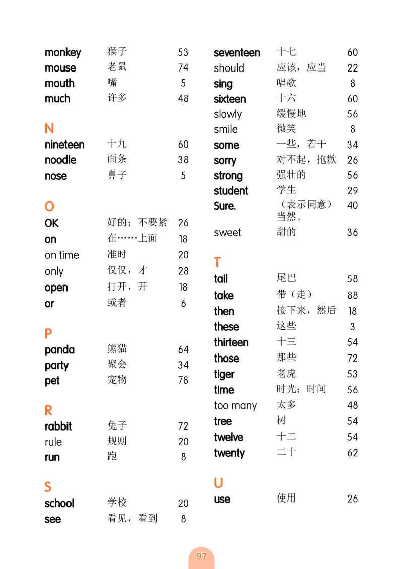 英语三下粤教沪外版（2025春）_小学全网线上同款资料_2025春新增教材合集_小学英语（2025春新教材）
