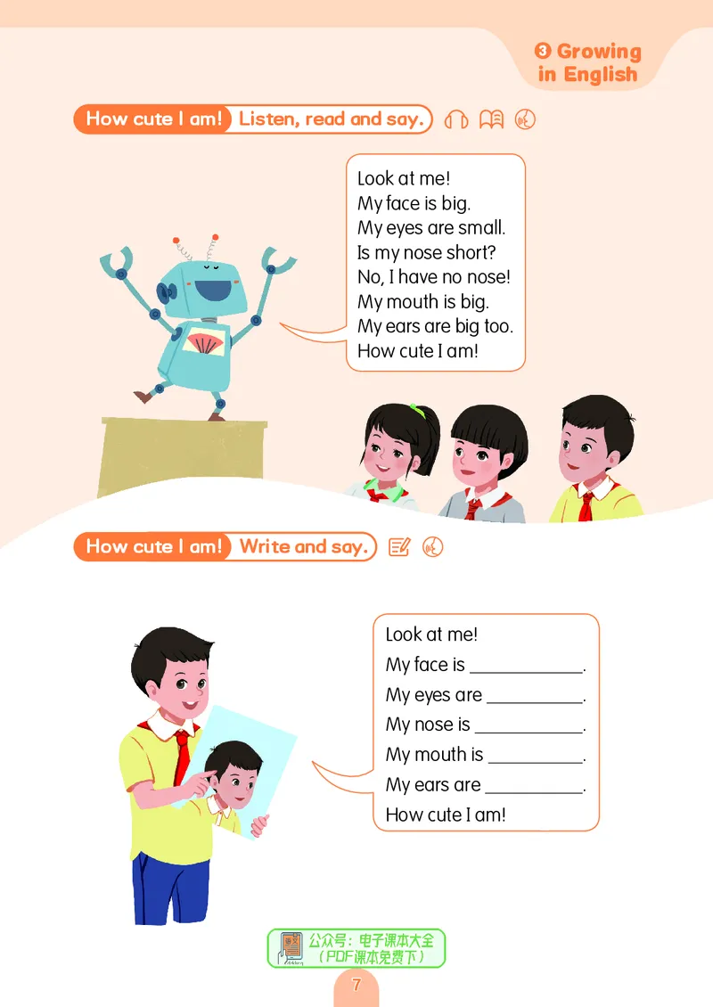 英语三下粤教沪外版（2025春）_小学全网线上同款资料_2025春新增教材合集_小学英语（2025春新教材）