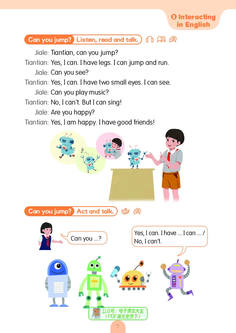 英语三下粤教沪外版（2025春）_小学全网线上同款资料_2025春新增教材合集_小学英语（2025春新教材）