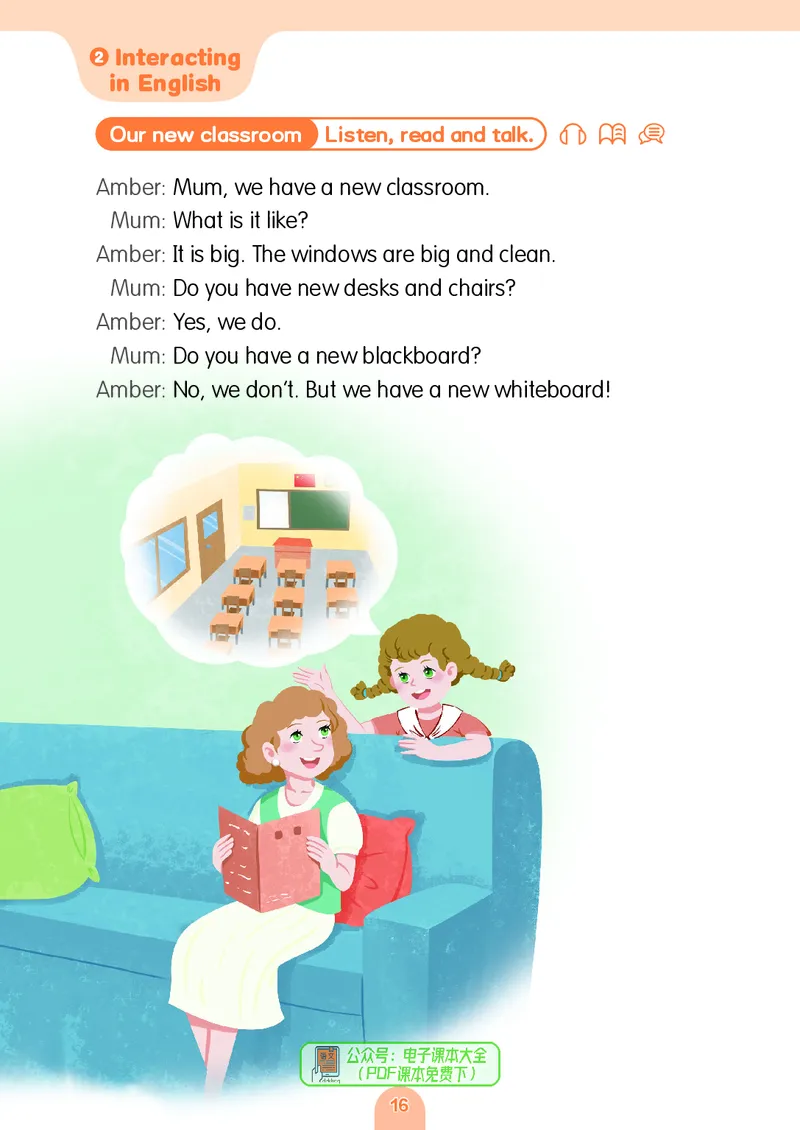 英语三下粤教沪外版（2025春）_小学全网线上同款资料_2025春新增教材合集_小学英语（2025春新教材）