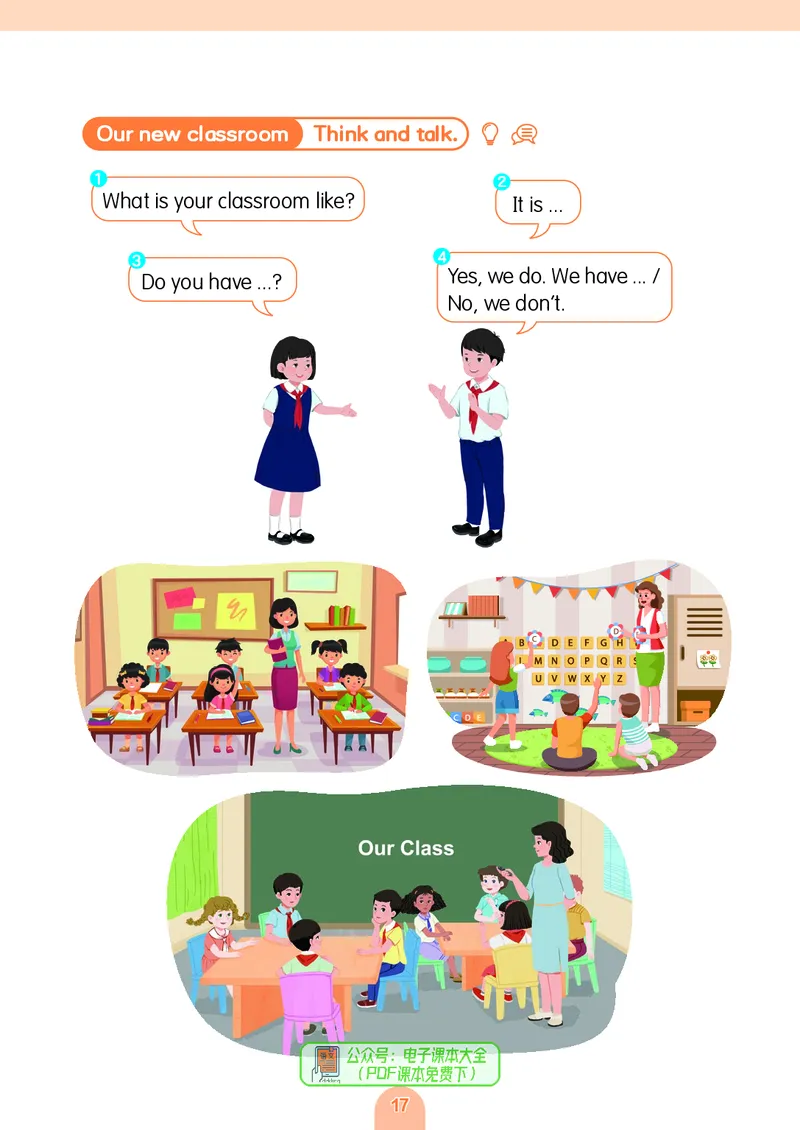 英语三下粤教沪外版（2025春）_小学全网线上同款资料_2025春新增教材合集_小学英语（2025春新教材）