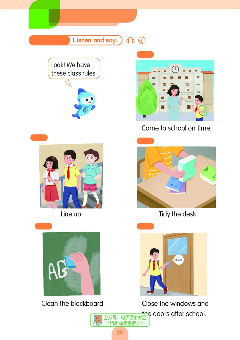 英语三下粤教沪外版（2025春）_小学全网线上同款资料_2025春新增教材合集_小学英语（2025春新教材）