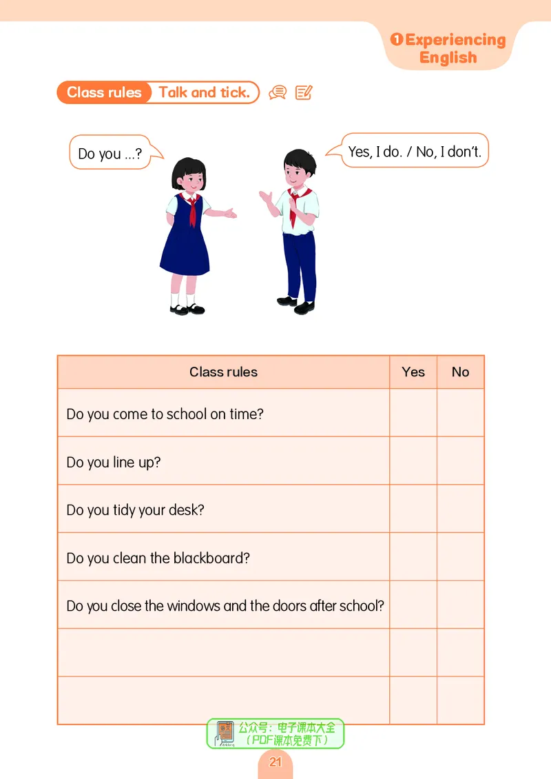 英语三下粤教沪外版（2025春）_小学全网线上同款资料_2025春新增教材合集_小学英语（2025春新教材）