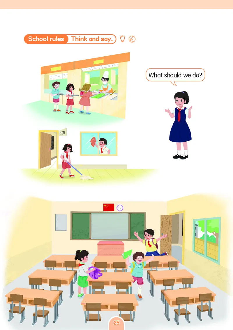 英语三下粤教沪外版（2025春）_小学全网线上同款资料_2025春新增教材合集_小学英语（2025春新教材）