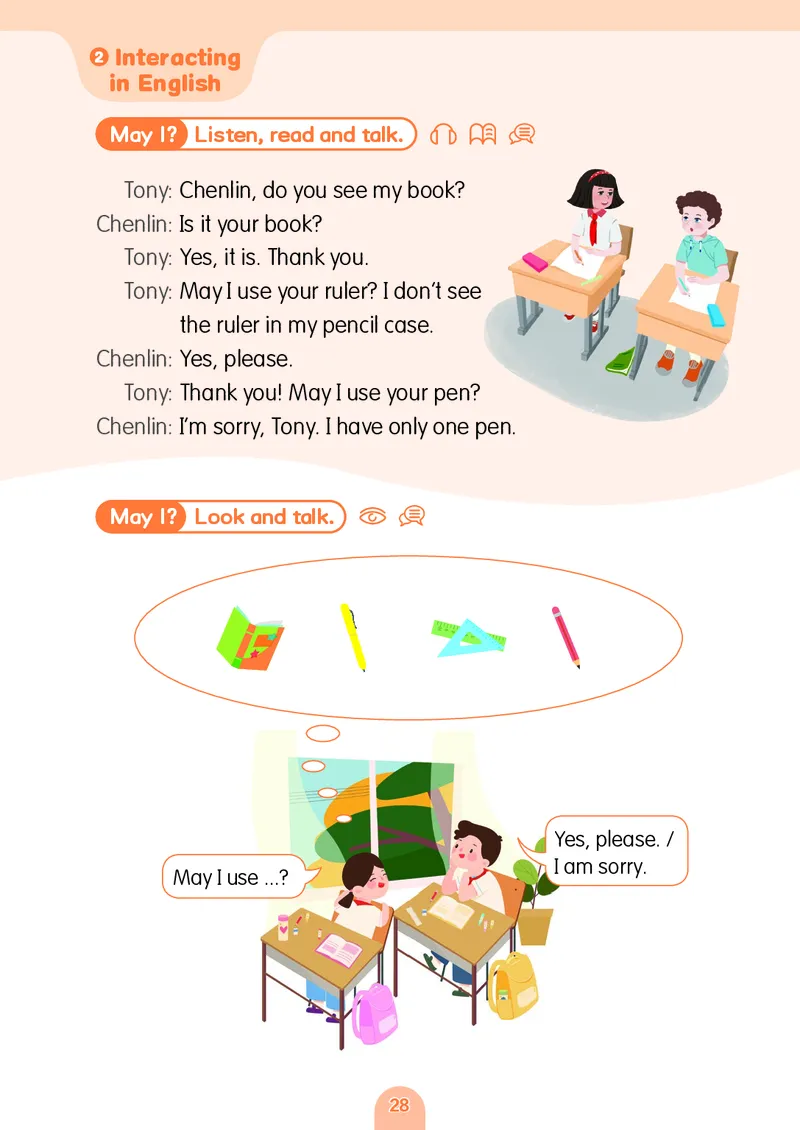 英语三下粤教沪外版（2025春）_小学全网线上同款资料_2025春新增教材合集_小学英语（2025春新教材）