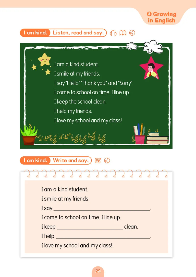 英语三下粤教沪外版（2025春）_小学全网线上同款资料_2025春新增教材合集_小学英语（2025春新教材）