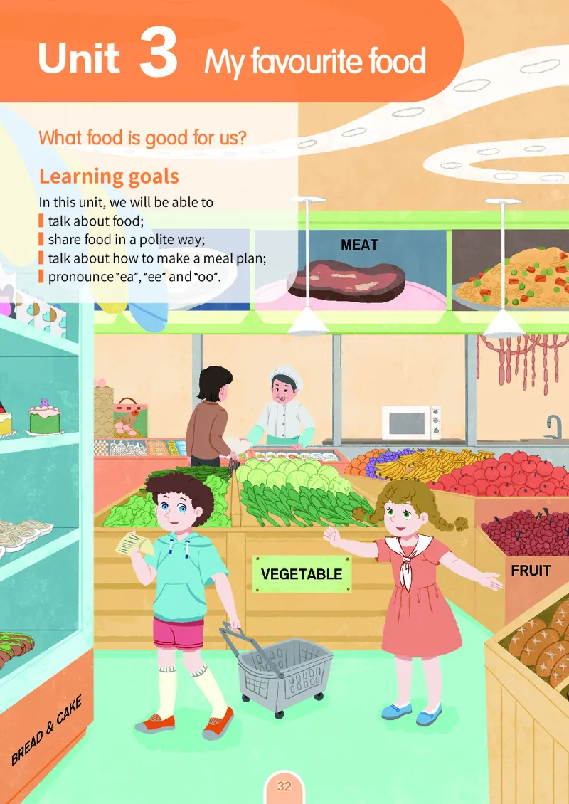 英语三下粤教沪外版（2025春）_小学全网线上同款资料_2025春新增教材合集_小学英语（2025春新教材）