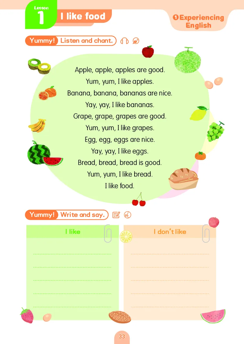 英语三下粤教沪外版（2025春）_小学全网线上同款资料_2025春新增教材合集_小学英语（2025春新教材）