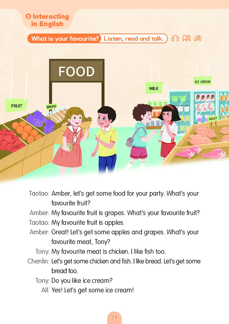 英语三下粤教沪外版（2025春）_小学全网线上同款资料_2025春新增教材合集_小学英语（2025春新教材）