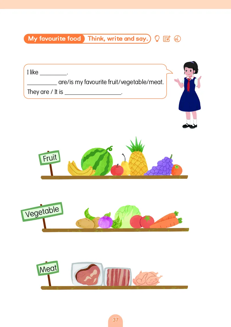 英语三下粤教沪外版（2025春）_小学全网线上同款资料_2025春新增教材合集_小学英语（2025春新教材）