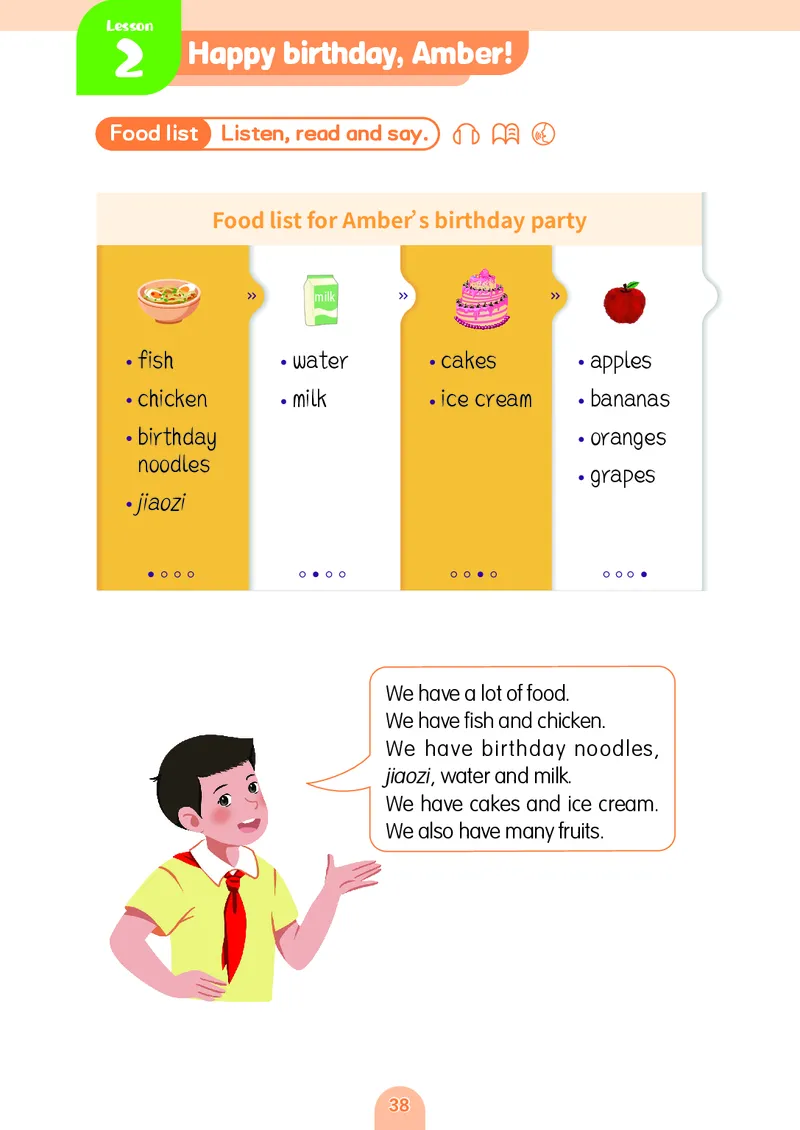 英语三下粤教沪外版（2025春）_小学全网线上同款资料_2025春新增教材合集_小学英语（2025春新教材）