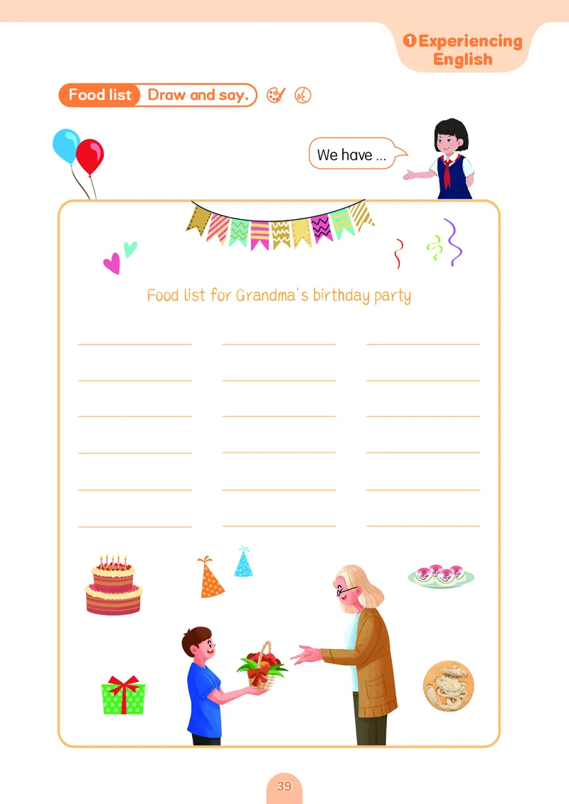 英语三下粤教沪外版（2025春）_小学全网线上同款资料_2025春新增教材合集_小学英语（2025春新教材）