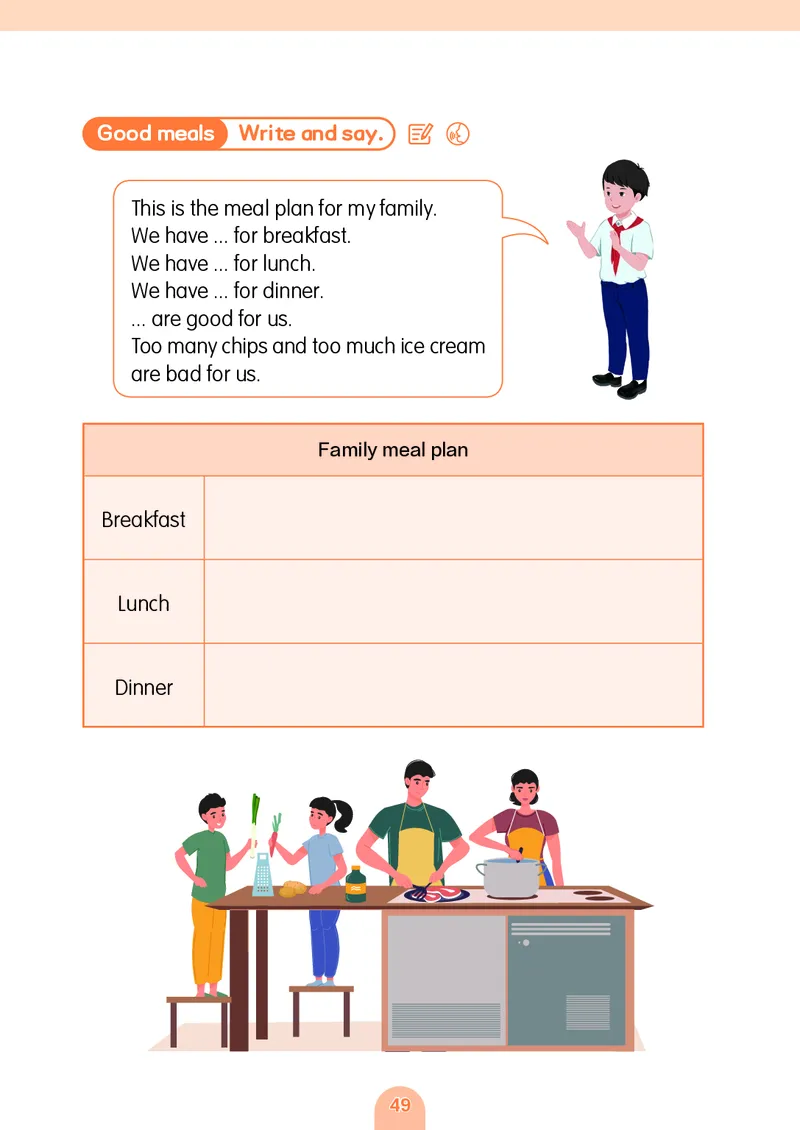 英语三下粤教沪外版（2025春）_小学全网线上同款资料_2025春新增教材合集_小学英语（2025春新教材）