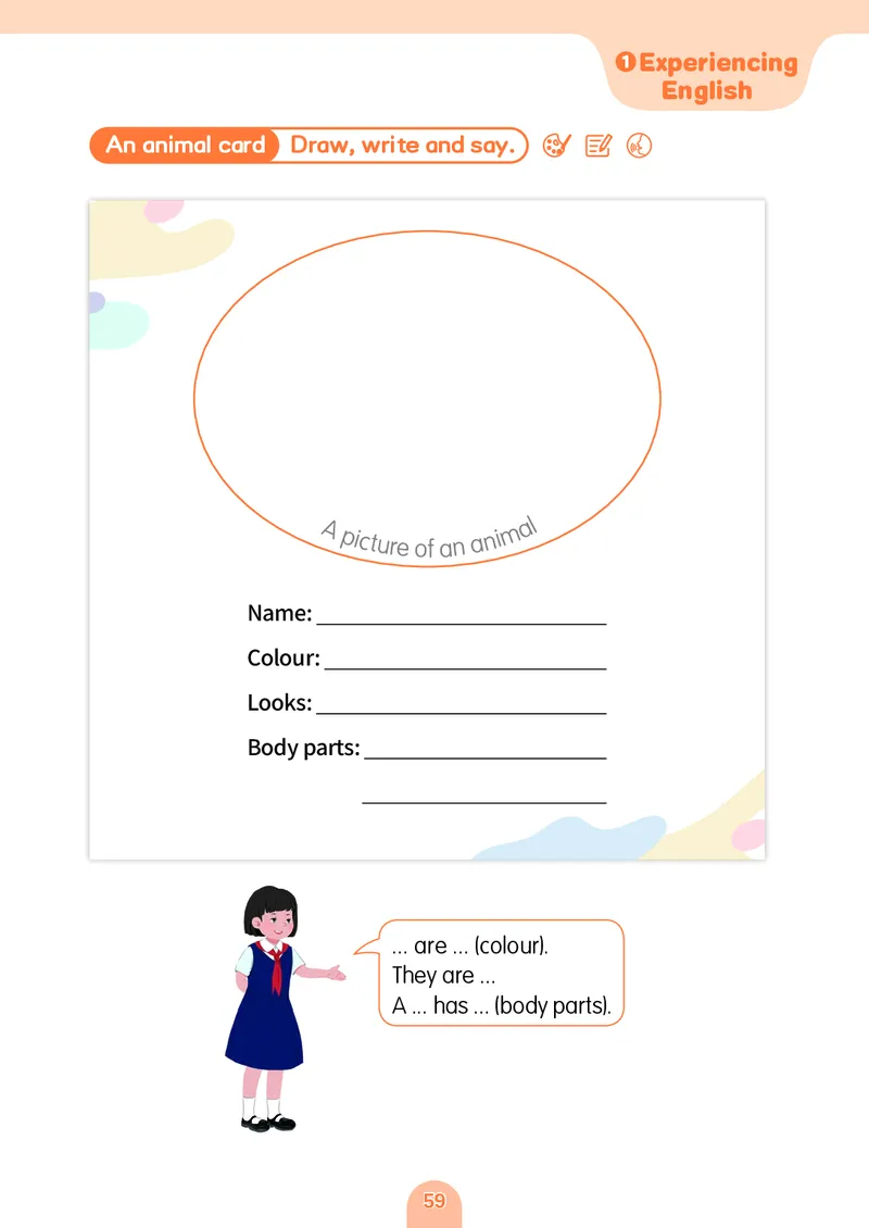 英语三下粤教沪外版（2025春）_小学全网线上同款资料_2025春新增教材合集_小学英语（2025春新教材）