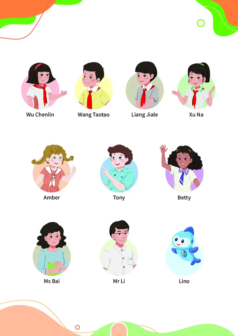 英语三下粤教沪外版（2025春）_小学全网线上同款资料_2025春新增教材合集_小学英语（2025春新教材）