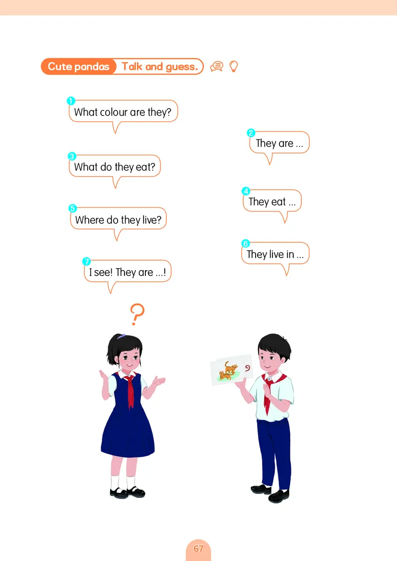 英语三下粤教沪外版（2025春）_小学全网线上同款资料_2025春新增教材合集_小学英语（2025春新教材）