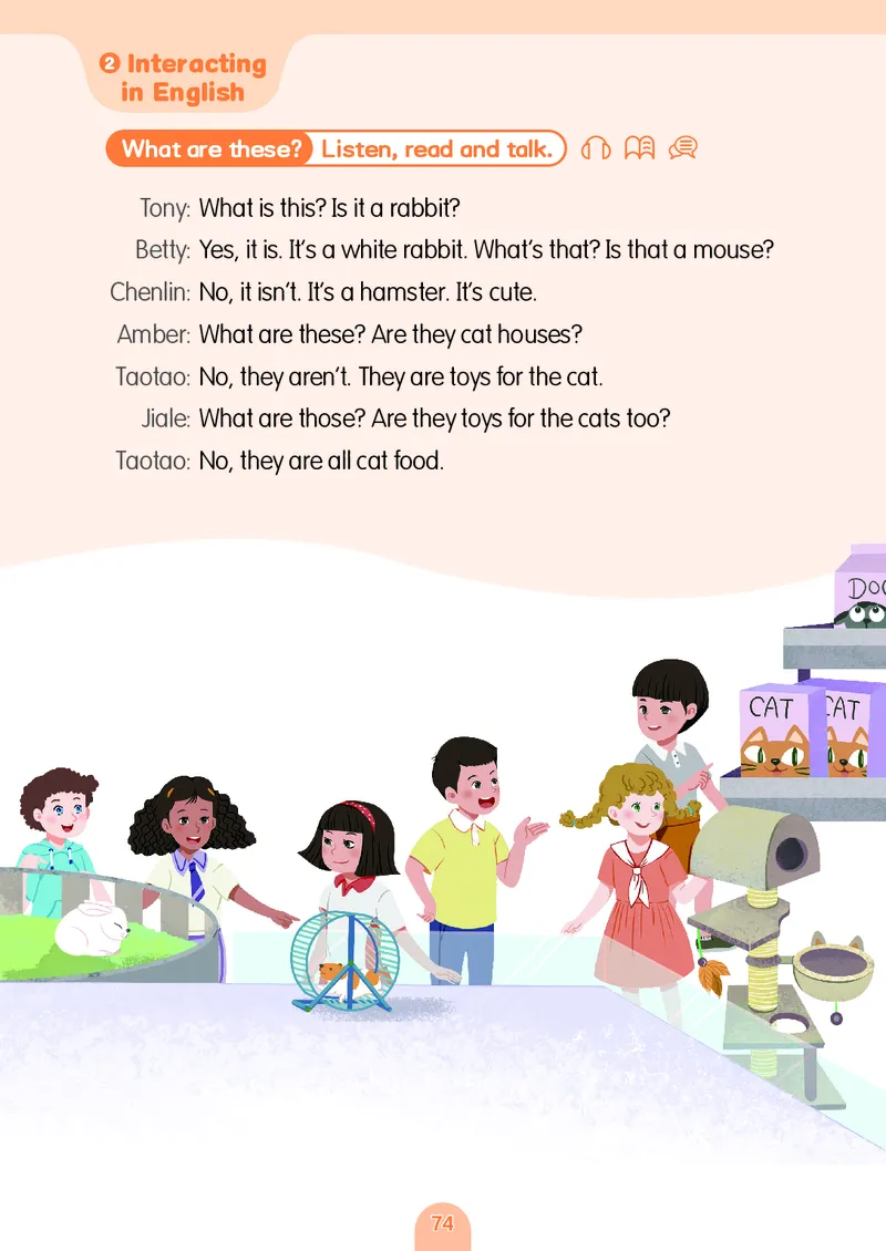 英语三下粤教沪外版（2025春）_小学全网线上同款资料_2025春新增教材合集_小学英语（2025春新教材）