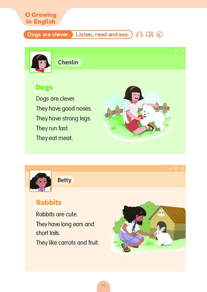 英语三下粤教沪外版（2025春）_小学全网线上同款资料_2025春新增教材合集_小学英语（2025春新教材）