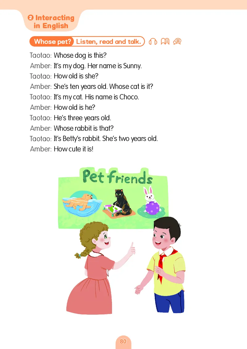 英语三下粤教沪外版（2025春）_小学全网线上同款资料_2025春新增教材合集_小学英语（2025春新教材）