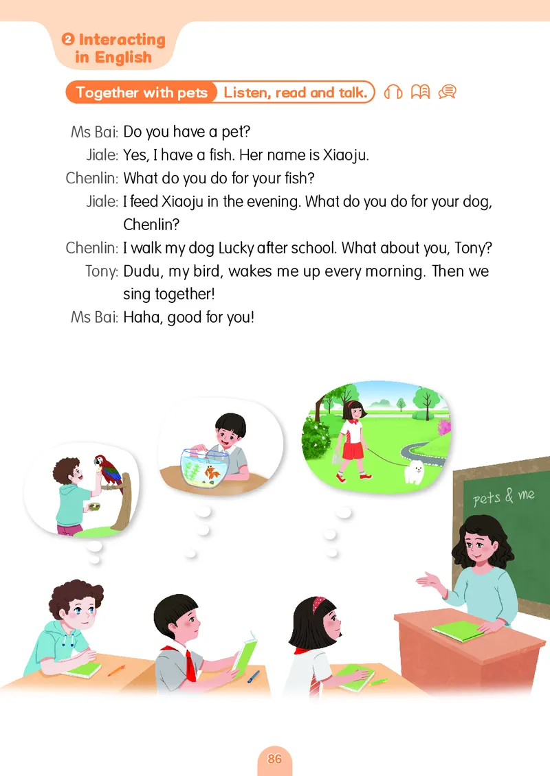 英语三下粤教沪外版（2025春）_小学全网线上同款资料_2025春新增教材合集_小学英语（2025春新教材）