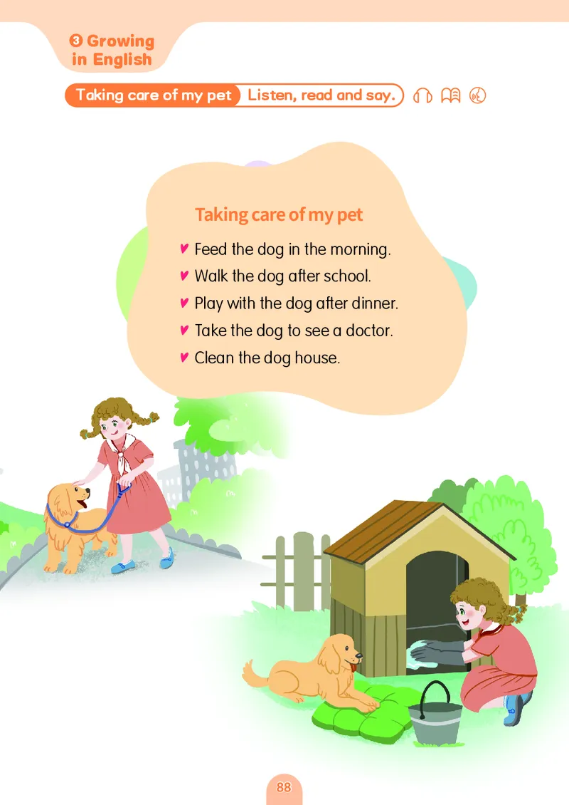 英语三下粤教沪外版（2025春）_小学全网线上同款资料_2025春新增教材合集_小学英语（2025春新教材）