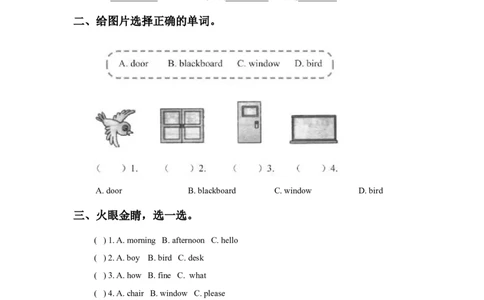 Module3Unit1Sitdown同步练习3_一年级上下册资料_一年级上语数英上下册学习资料_3-6-5、小学一年级英语上册_外研版一起点_2、同步练习_Module3